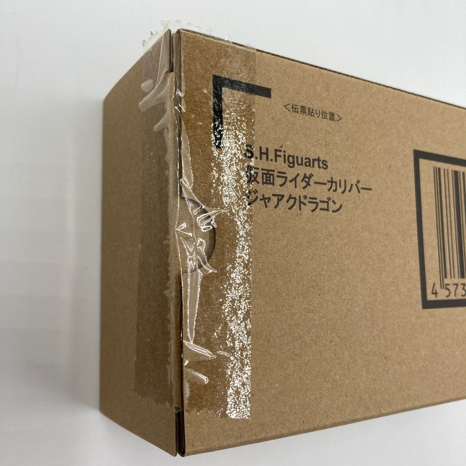 【未開封】S.H.Figuarts 仮面ライダーカリバー ジャアクドラゴン 「仮面ライダーセイバー」 魂ウェブ商店限定