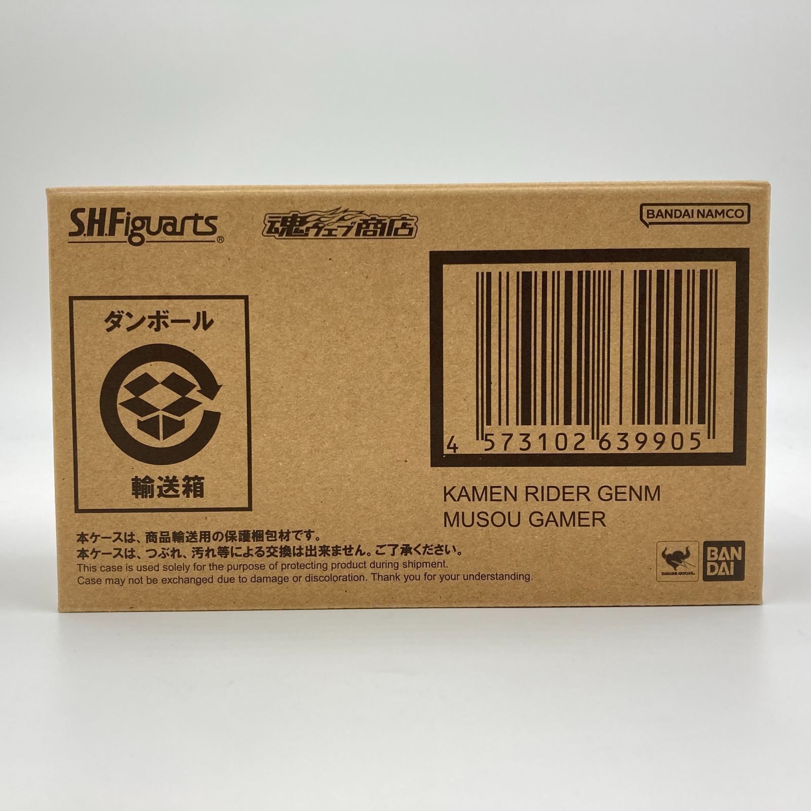 【未開封】S.H.Figuarts 仮面ライダーゲンムズ スマートブレインと1000％のクライシス 仮面ライダーゲンム 無双ゲーマー