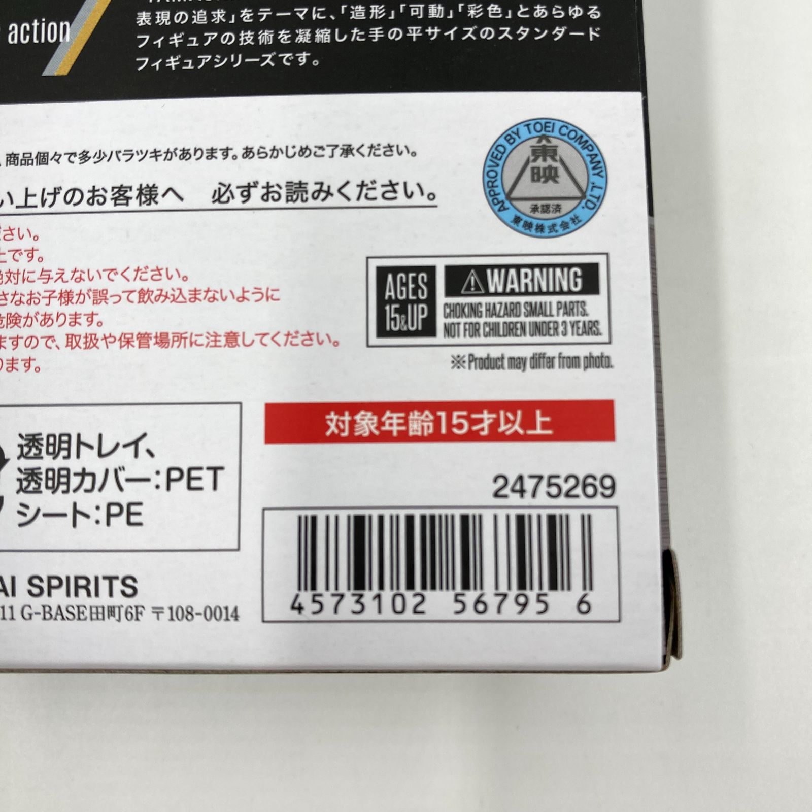 【未開封】S.H.Figuarts 仮面ライダーオーマジオウ 「仮面ライダージオウ」 魂ウェブ商店限定 【未開封】S.H.Figuarts 仮面ライダーオーマジオウ 「仮面ライダージオウ」 魂ウェブ商店限定