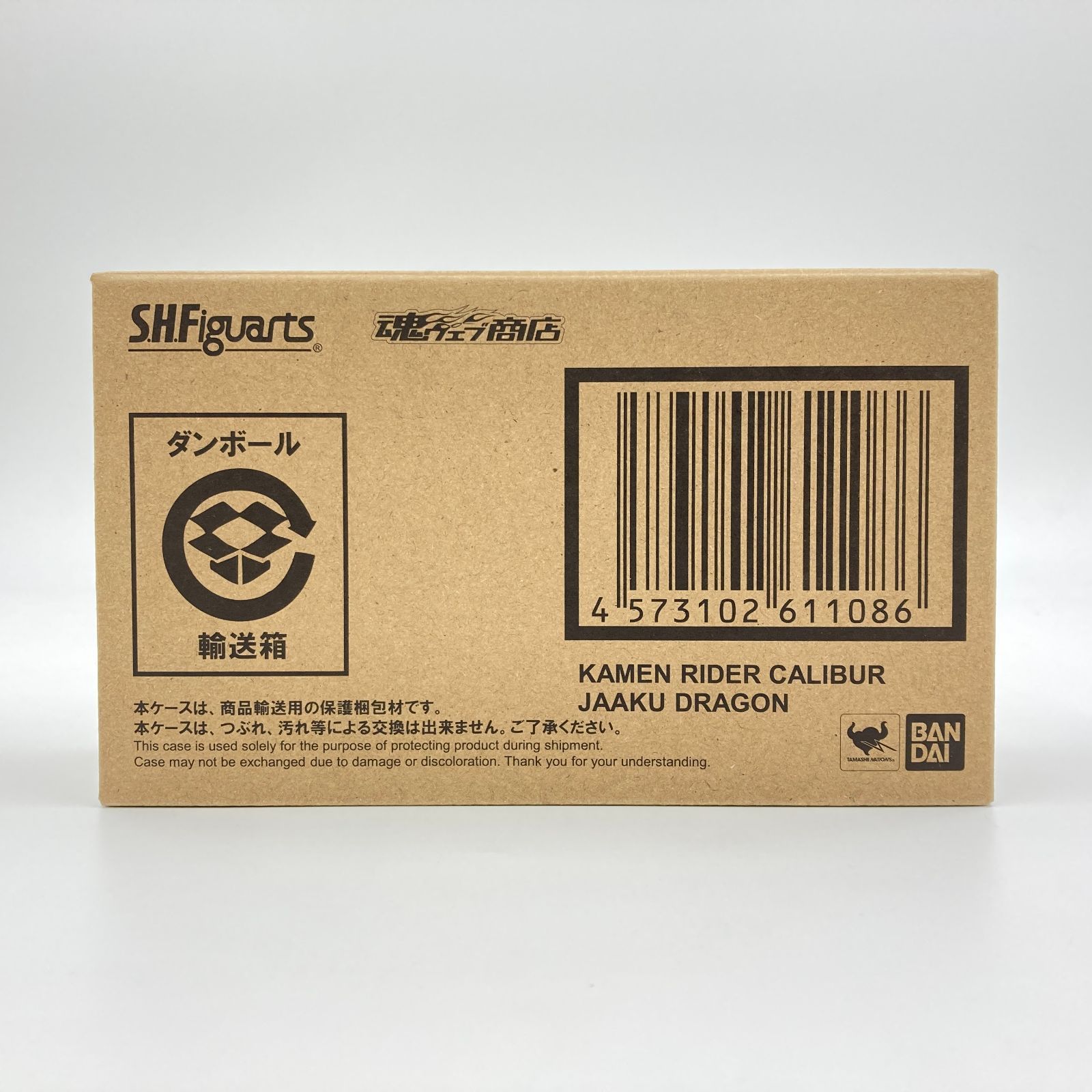 【未開封】S.H.Figuarts 仮面ライダーカリバー ジャアクドラゴン 「仮面ライダーセイバー」 魂ウェブ商店限定
