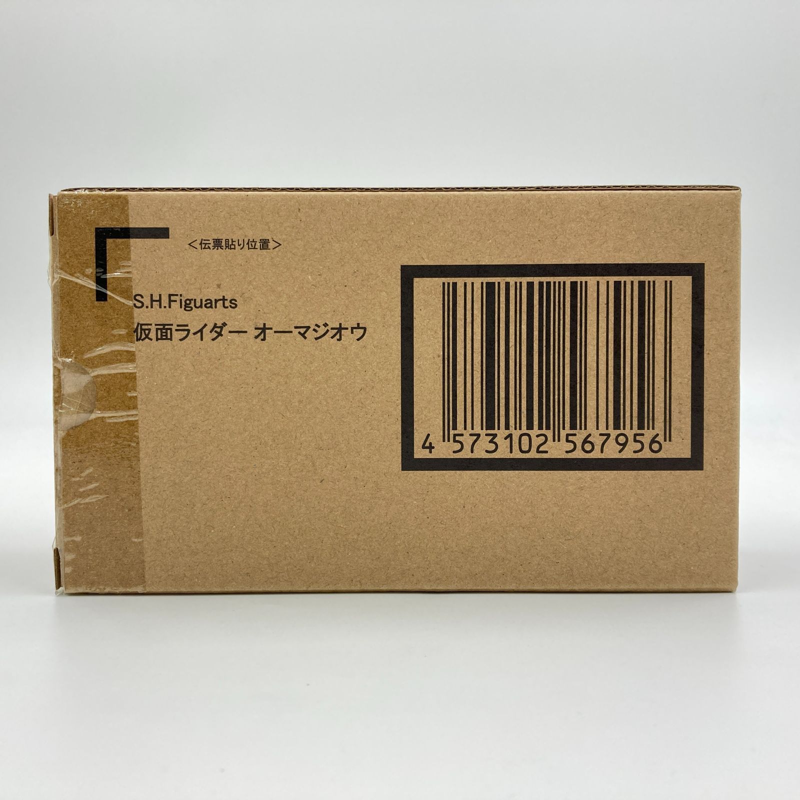 【未開封】S.H.Figuarts 仮面ライダーオーマジオウ 「仮面ライダージオウ」 魂ウェブ商店限定 【未開封】S.H.Figuarts 仮面ライダーオーマジオウ 「仮面ライダージオウ」 魂ウェブ商店限定