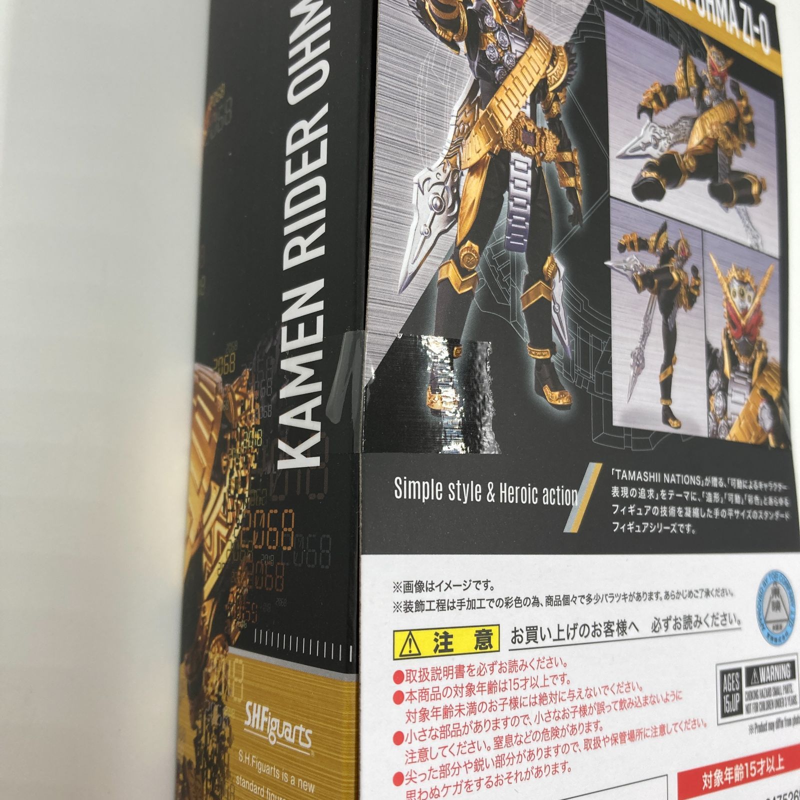 【未開封】S.H.Figuarts 仮面ライダーオーマジオウ 「仮面ライダージオウ」 魂ウェブ商店限定 【未開封】S.H.Figuarts 仮面ライダーオーマジオウ 「仮面ライダージオウ」 魂ウェブ商店限定