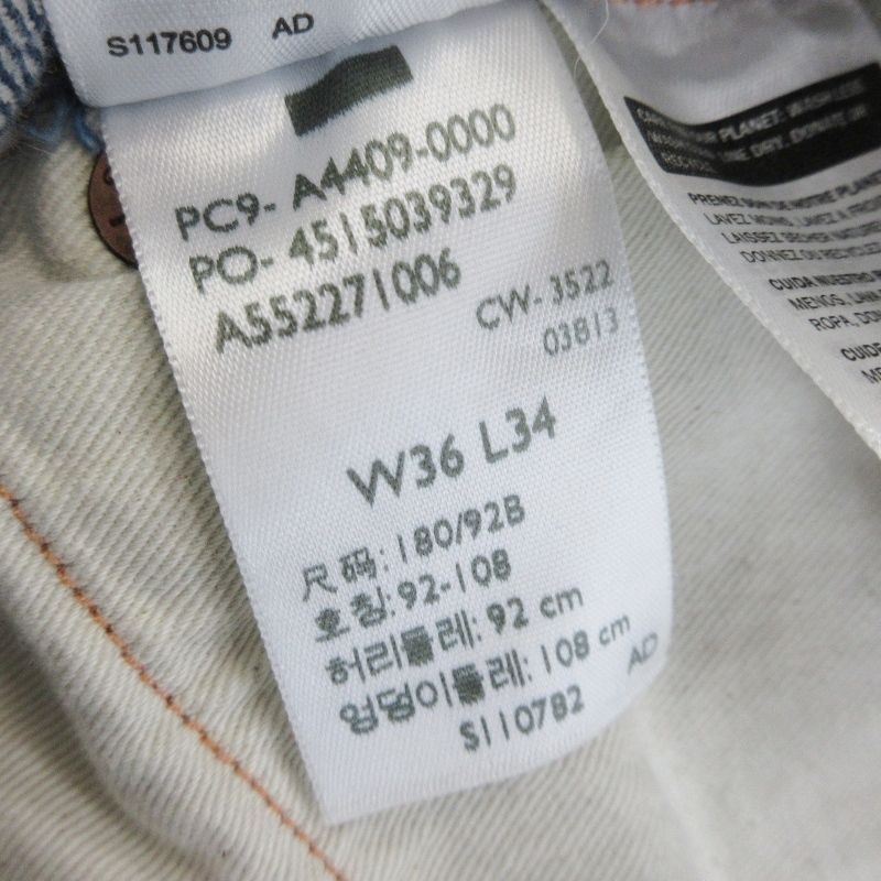 美品 Levis リーバイス デニムパンツ LVC 501XX 501本限定 VINTAGE