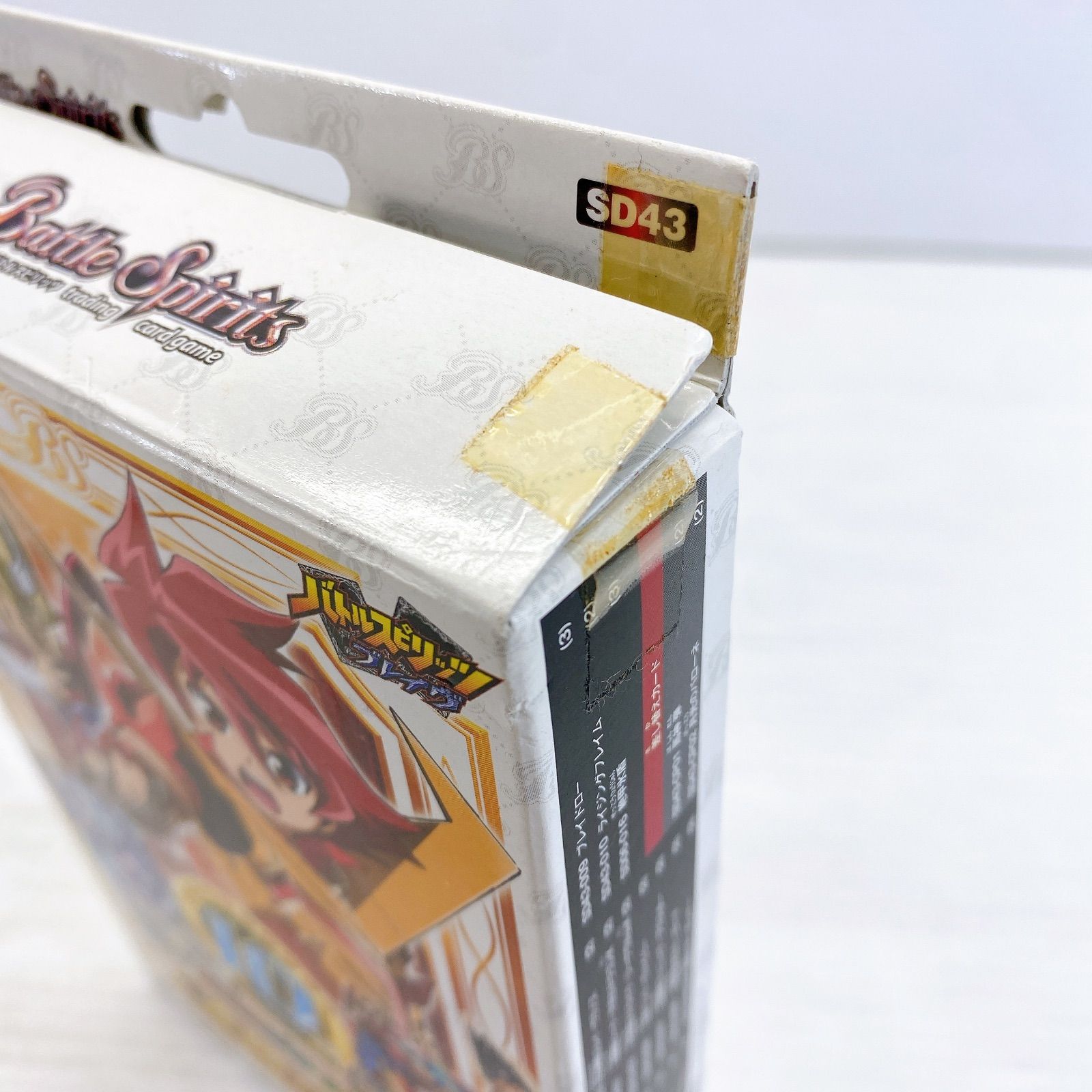 ◇バトルスピリッツ ブレイヴ バトスピドリームデッキ 太陽と月の絆