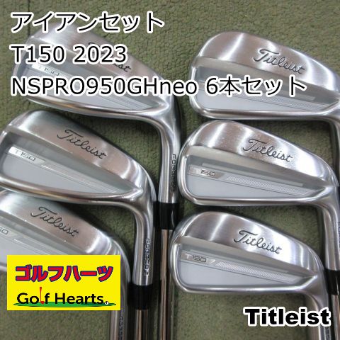 [1853]アイアンセット タイトリスト T150 2023/NSPRO950GHneo 6本セット/R/25