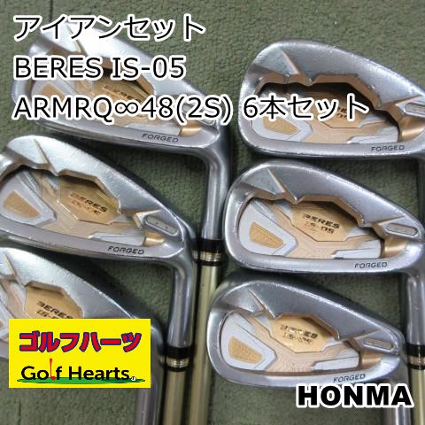 [1855]アイアンセット ホンマ BERES IS-05/ARMRQ∞48(2S) 6本セット/SR/25.5