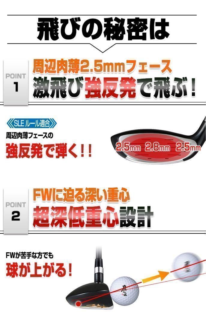 【新品激安2本セット】★ ドラコン日本一直系の飛び系 ユーティリティ USTマミヤ シャフト 仕様 ★ ワークスゴルフ マキシマックス 強反発 UT 【新品激安2本セット】★ ドラコン日本一直系の飛び系 ユーティリティ USTマミヤ シャフト 仕様 ★ ワークスゴルフ マキシマックス 強反発 UT
