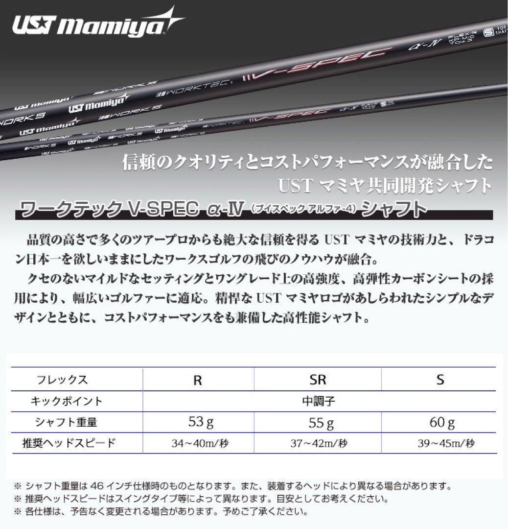 【新品激安2本セット】★ ドラコン日本一直系の飛び系 ユーティリティ USTマミヤ シャフト 仕様 ★ ワークスゴルフ マキシマックス 強反発 UT 【新品激安2本セット】★ ドラコン日本一直系の飛び系 ユーティリティ USTマミヤ シャフト 仕様 ★ ワークスゴルフ マキシマックス 強反発 UT