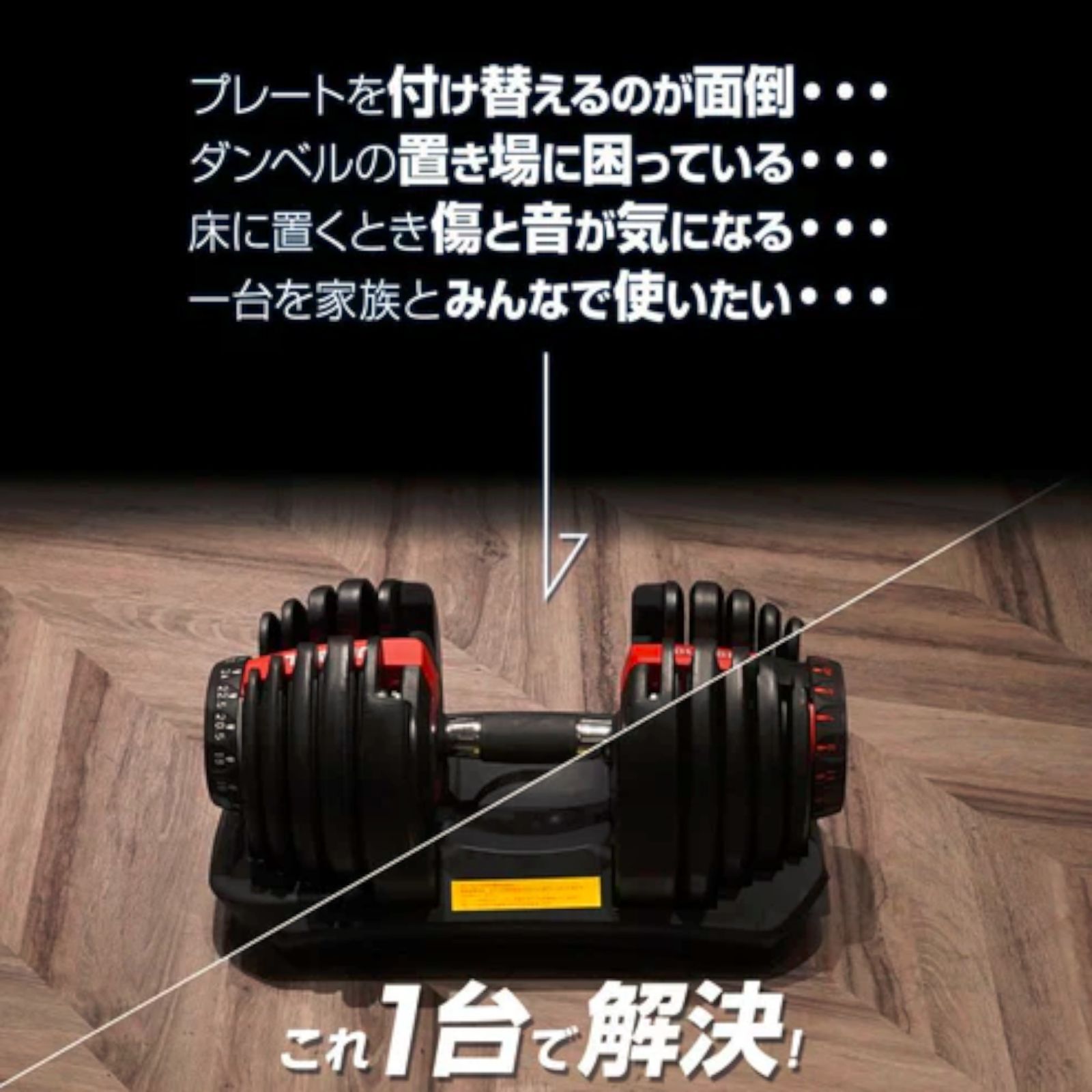 #2594 ダンベル 可変式 ブラック 40kg 1個 単品 多機能 5~40kg 17段階調節 分かりやすいキロ表示 安全設計 省スペース 収納可能 ※一部地域離島別途配送料有 #2594 ダンベル 可変式 ブラック 40kg 1個 単品 多機能 5~40kg 17段階調節 分かりやすいキロ表示 安全設計 省スペース 収納可能 ※一部地域離島別途配送料有