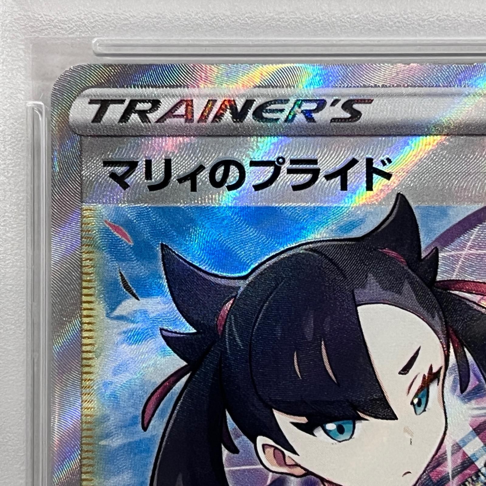 加古川店】 中古 トレーディングカード マリィのプライド SR 419/414