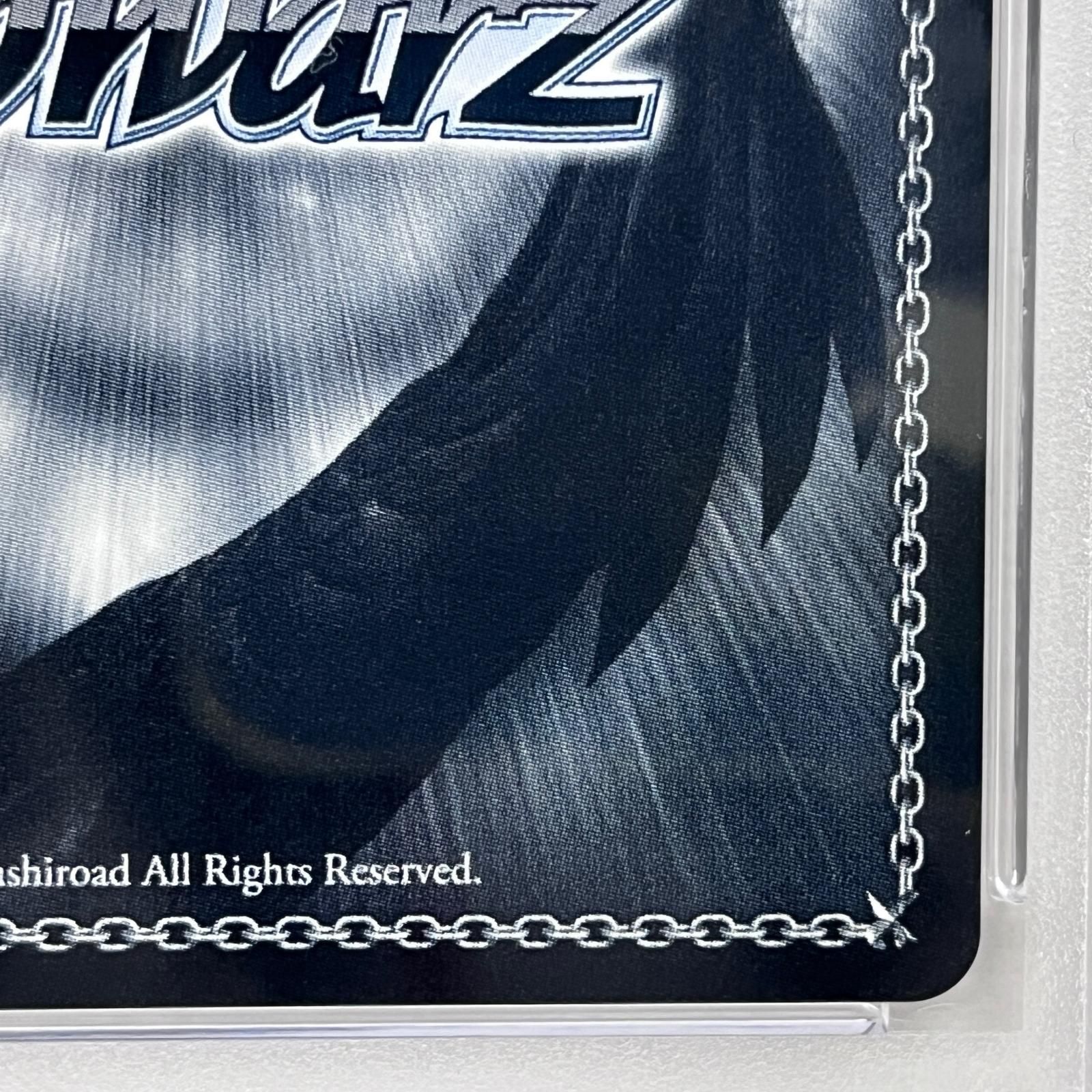 加古川店】 中古 トレーディングカード 白洲アズサ(サイン入り) SP BAV