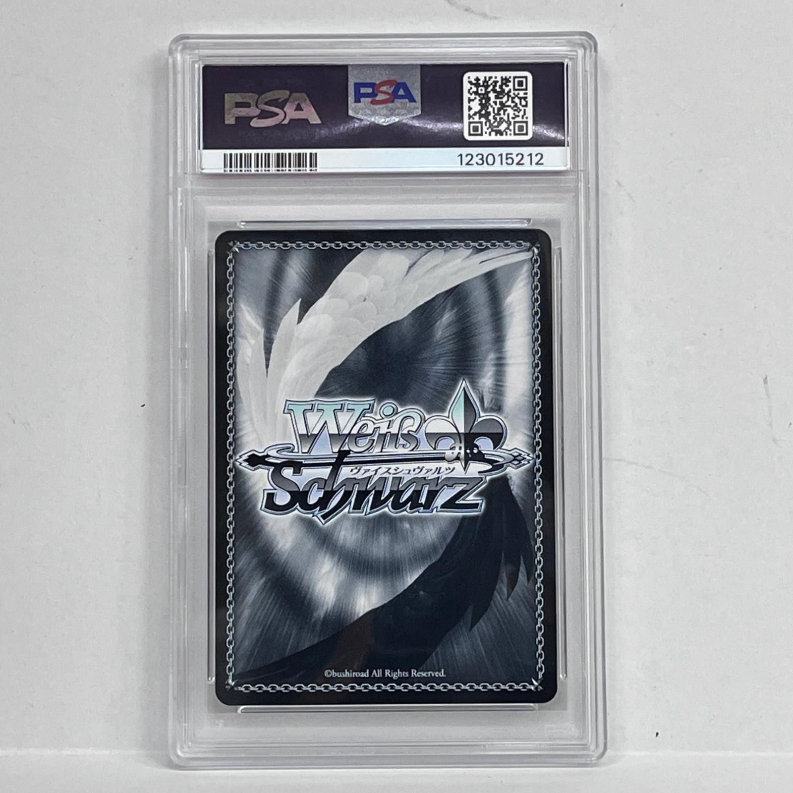 加古川店】 中古 トレーディングカード 白洲アズサ(サイン入り) SP BAV