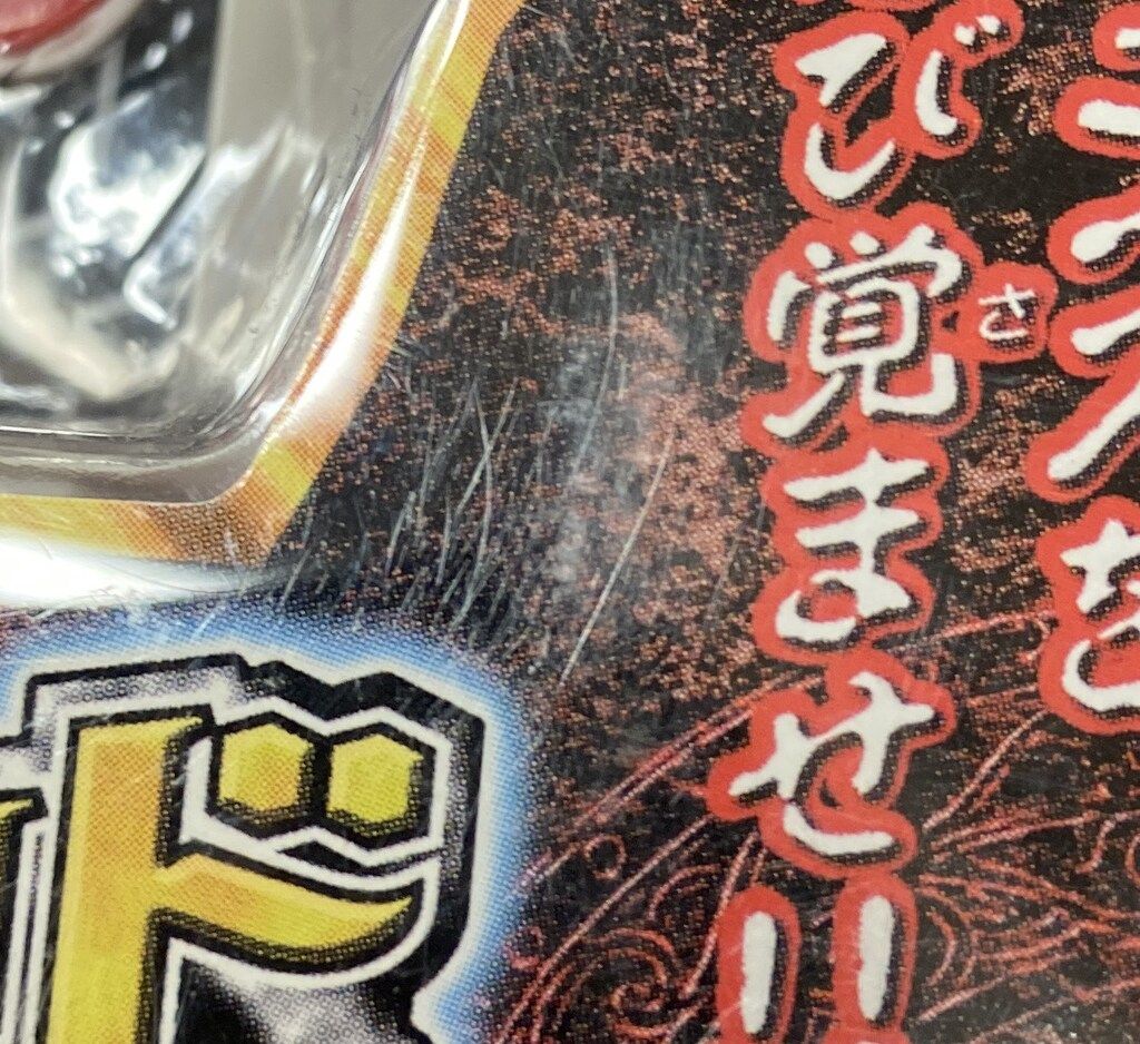 バンダイ レジェンズ タリスポッド トルネードカラー