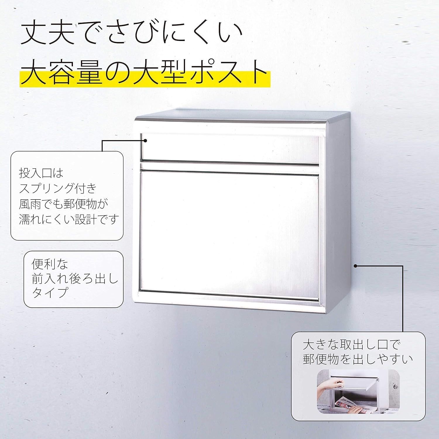 ステンレスポスト 後ろ出しタイプ PH-60UD ステンレスポスト 後ろ出しタイプ PH-60UD