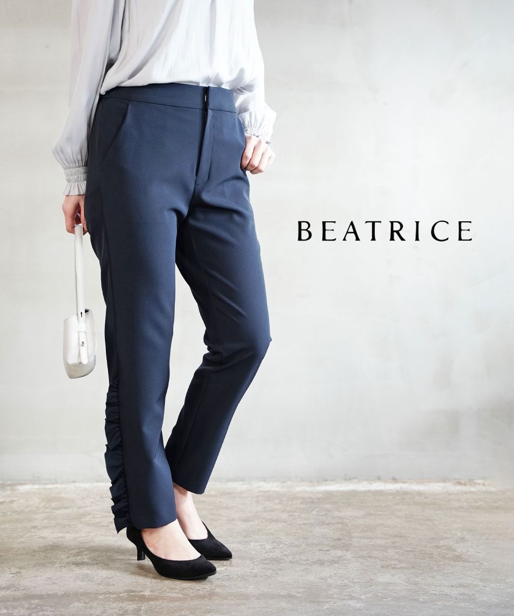 【30%OFF】ベアトリス BEATRICE パンツ ボトム ロング フォーマル 上品 フリル ストレッチ ネイビー・E38108-0042401(レディース)