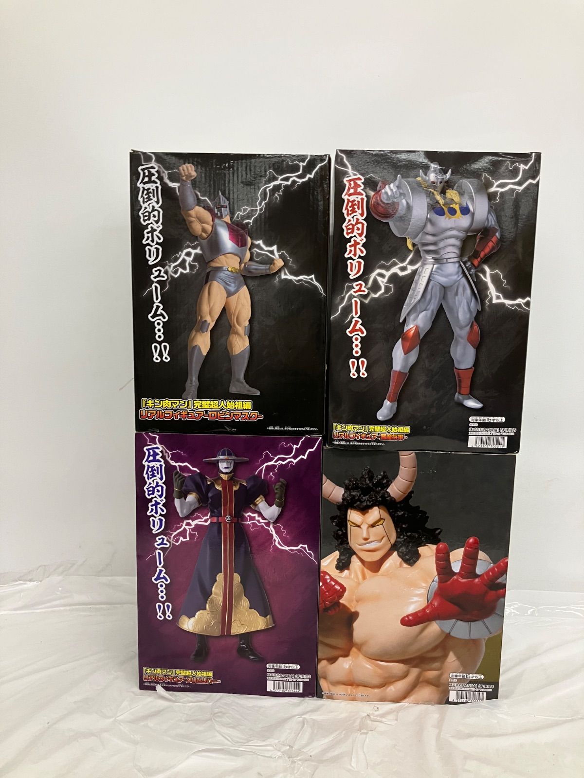未開封 キン肉マン フィギュア 4種セット LF6A18 f101 - メルカリ