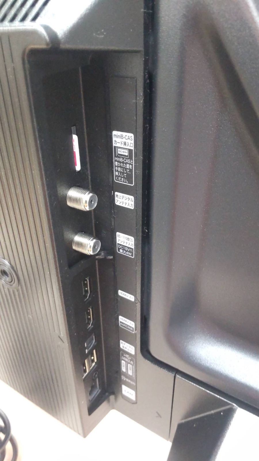S136 ⭐ 2025年製の高年式♪ Hisense｜ハイセンス 32V型スマートテレビ 