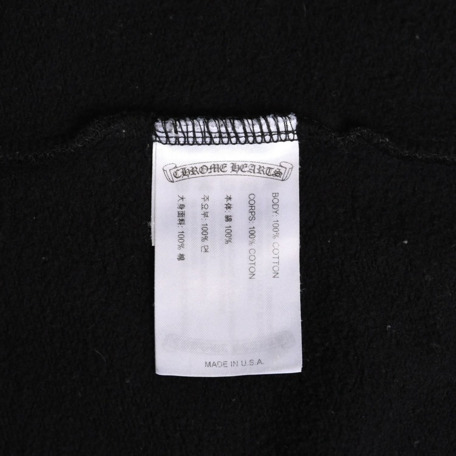 極美品 CHROME HEARTS クロムハーツ スクリプトロゴ パーカー ジップ 