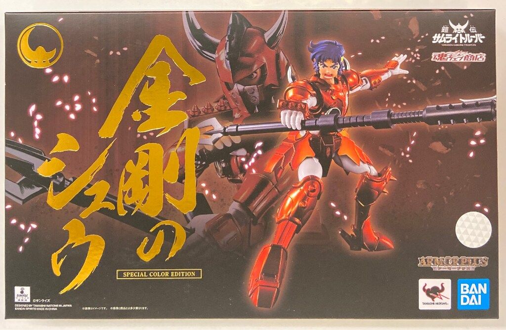 BANDAI SPIRITS アーマープラス 鎧伝サムライトルーパー 金剛のシュウ(SPECIAL COLOR EDITION)