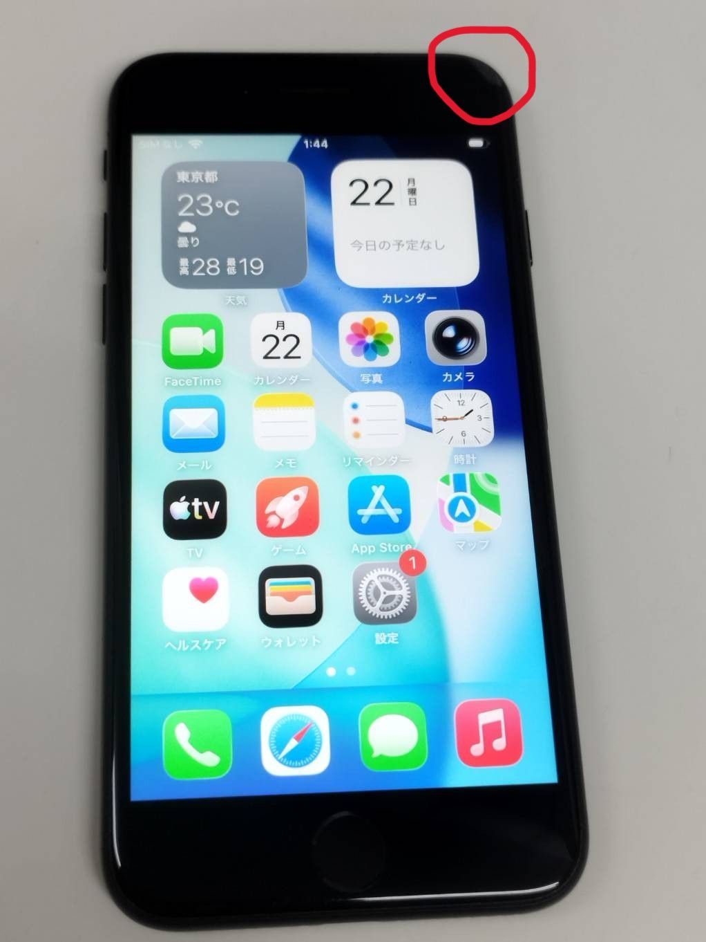 iPhone SE2 128GB 訳あり 訳アリ】iPhone SE2 128GB ブラック SIMフリー - メルカリ