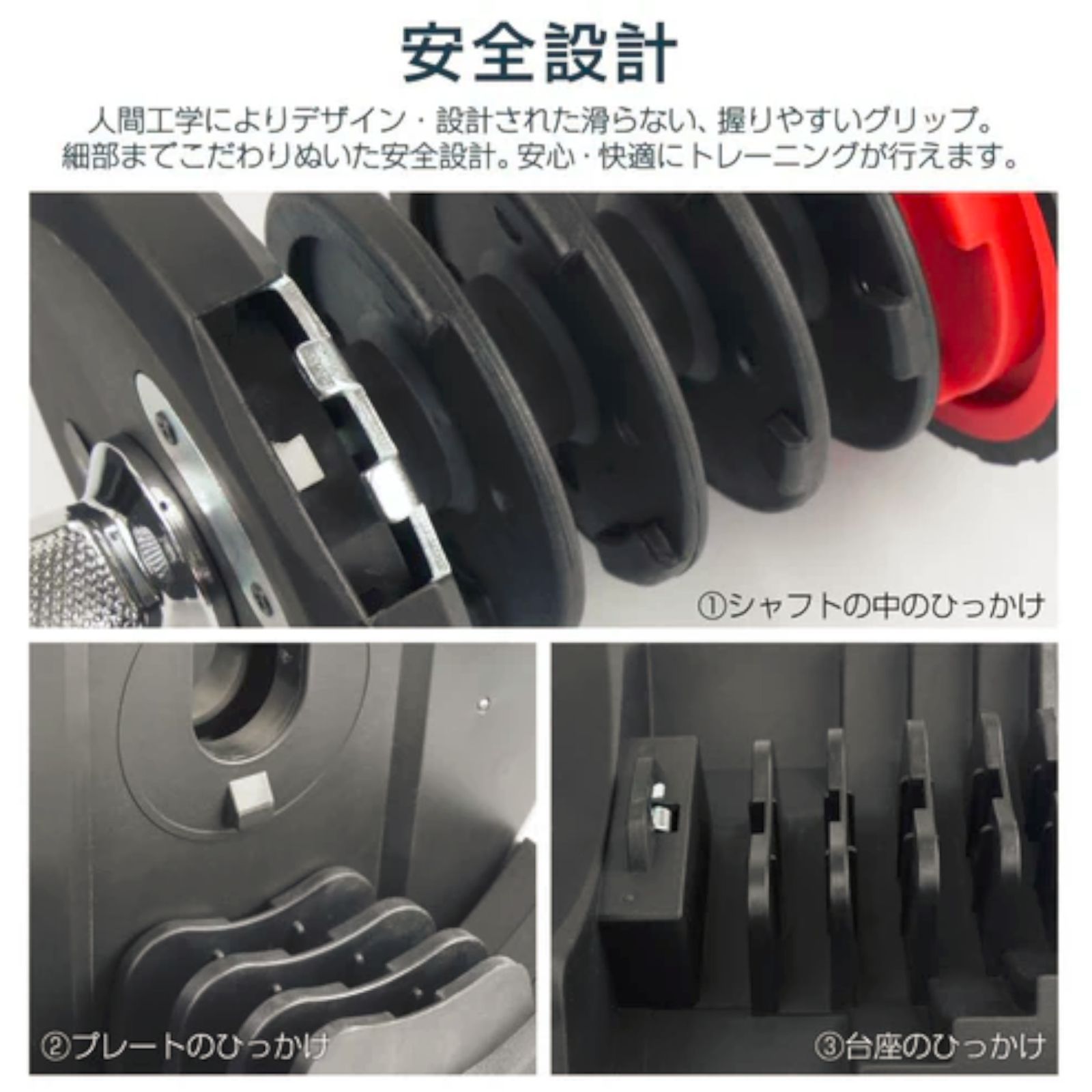 #2597 ダンベル 可変式 レッド 40kg 2個 総重量80kg 多機能 5~40kg 17段階調節 分かりやすいキロ表示 安全設計 省スペース 収納可能 ※一部地域離島別途配送料有
