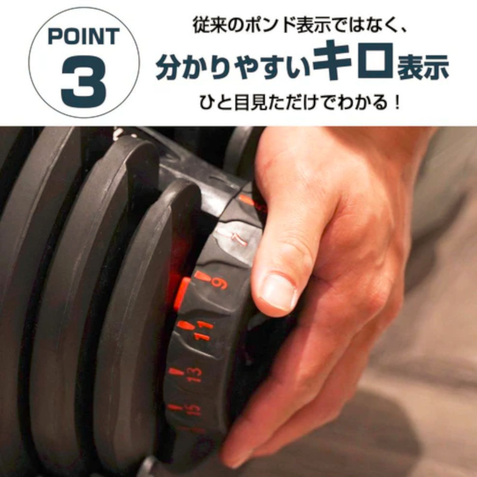 #2597 ダンベル 可変式 レッド 40kg 2個 総重量80kg 多機能 5~40kg 17段階調節 分かりやすいキロ表示 安全設計 省スペース 収納可能 ※一部地域離島別途配送料有