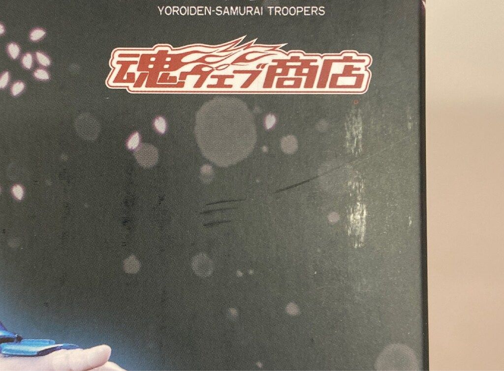 BANDAI SPIRITS アーマープラス 水滸のシン(SPECIAL COLOR EDITION)