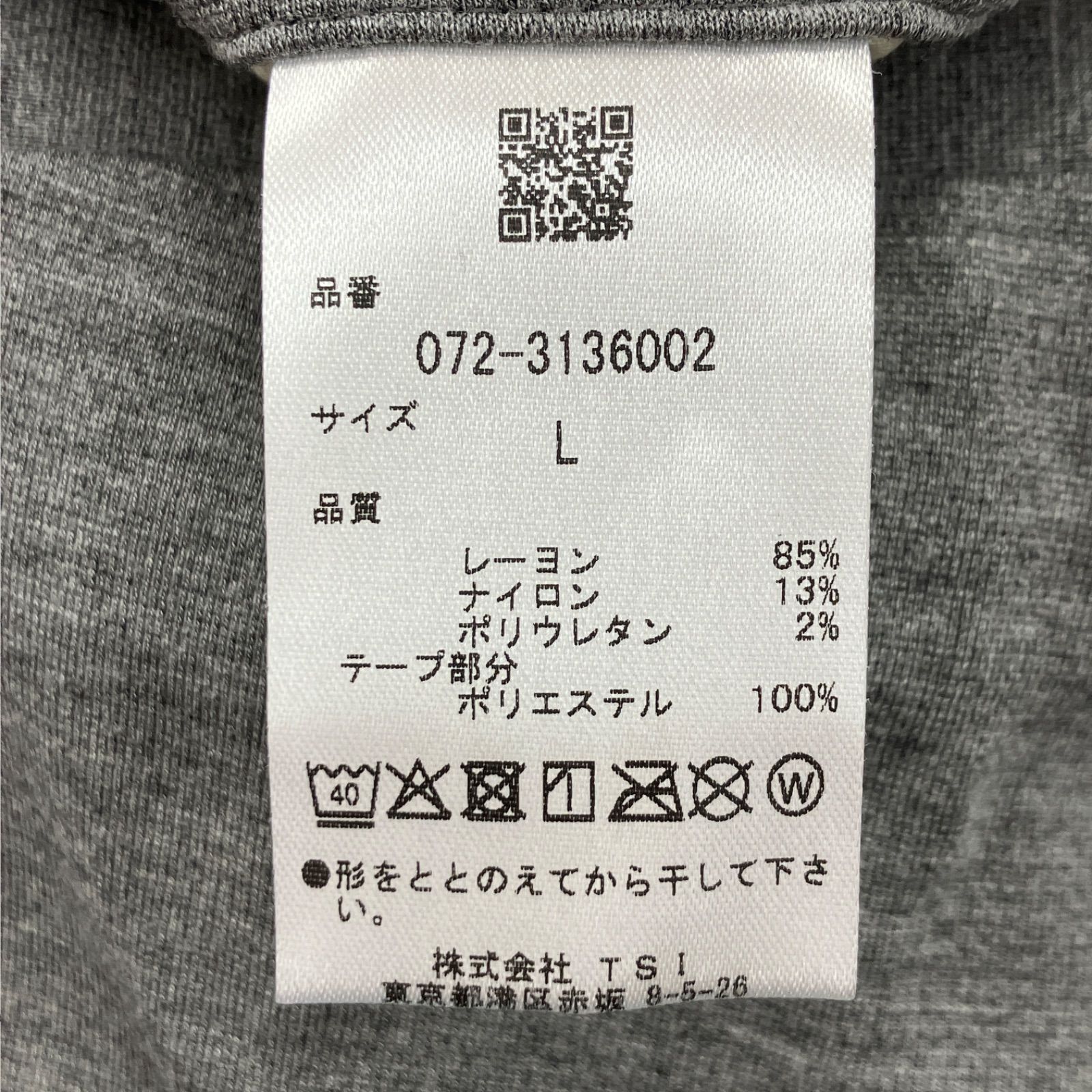 GF1 オーサムゴルフ Awesome Golf ロゴトラックパンツ グレー 灰色 Lサイズ パンツ トラックパンツ ゴルフ用品 072-3136002