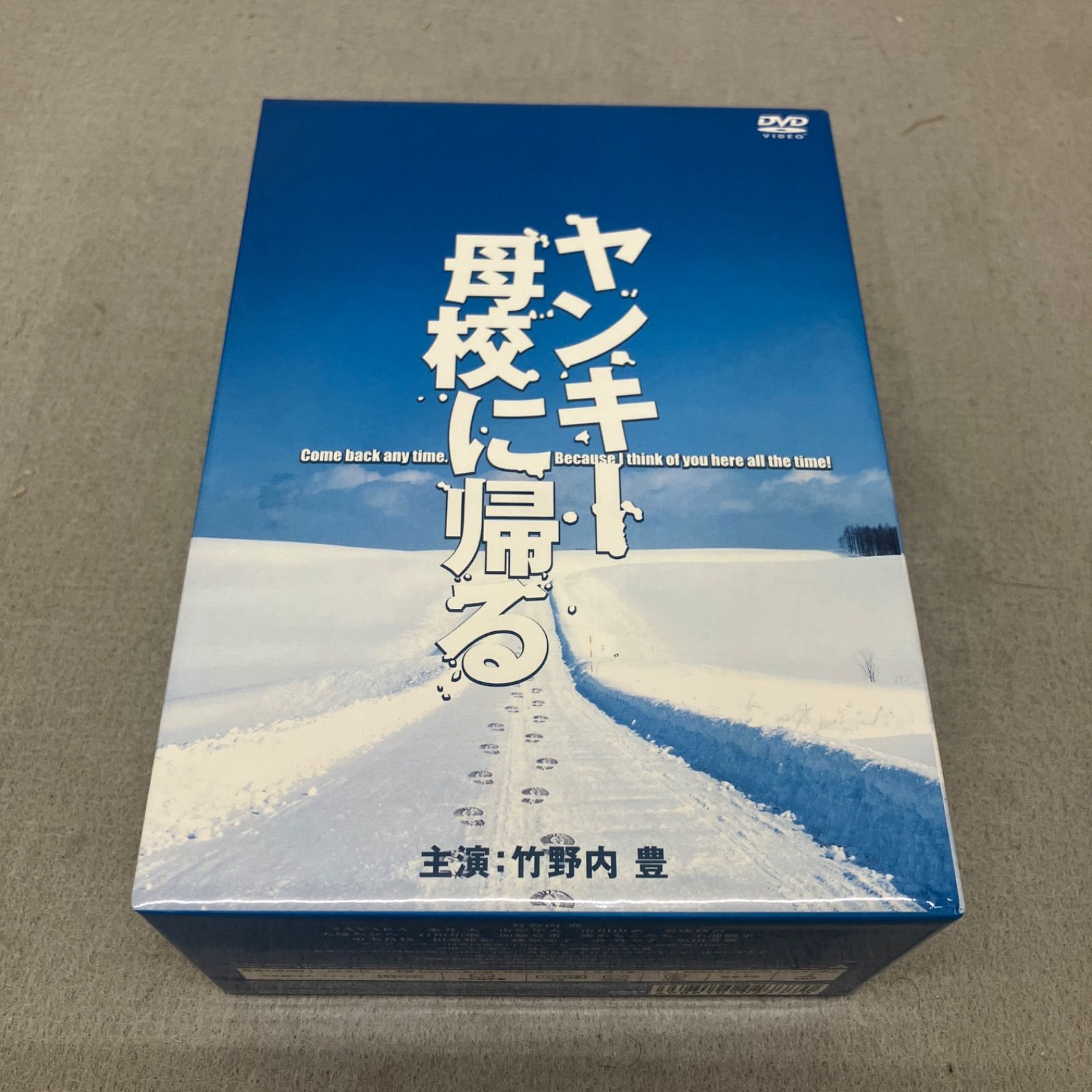ヤンキー母校に帰る DVD-BOX〈初回限定生産・5枚組〉 ヤンキー母校に帰る DVD-BOX〈初回限定生産・5枚組〉 PB6031 f011