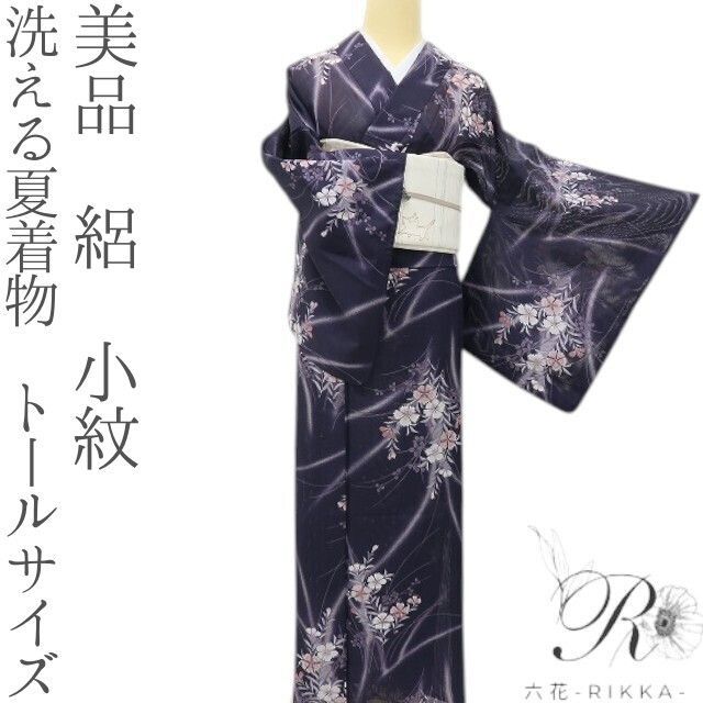六花-RIKKA- 美品 洗える夏着物 トールサイズ 絽 撫子 萩❀風が抜け、色香漂う、美人仕立て❀小紋 着物 A5511