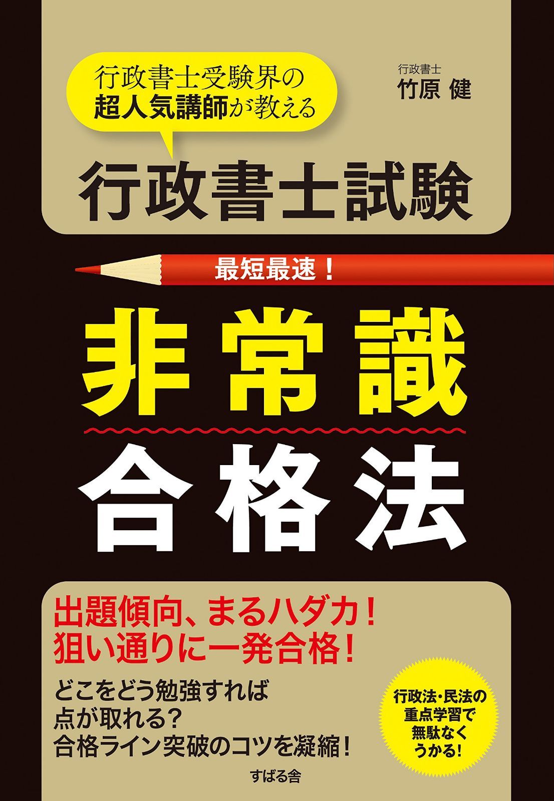 流通・小売り――「流通革命」が私たちの暮らしを劇的に変えた | 経済