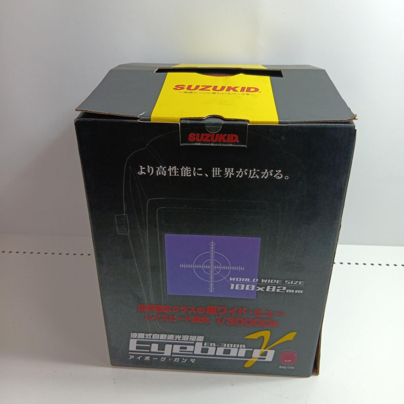 SUZUKID 溶接面 EB-300B