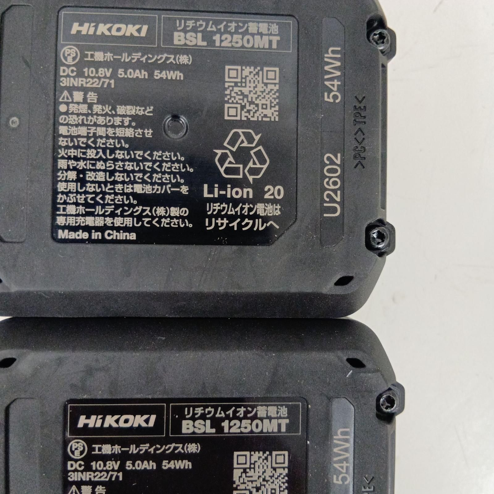 HiKOKI ハイコーキ 充電式インパクトドライバ WHP12DB グリーン HiKOKI ハイコーキ 充電式インパクトドライバ WHP12DB グリーン