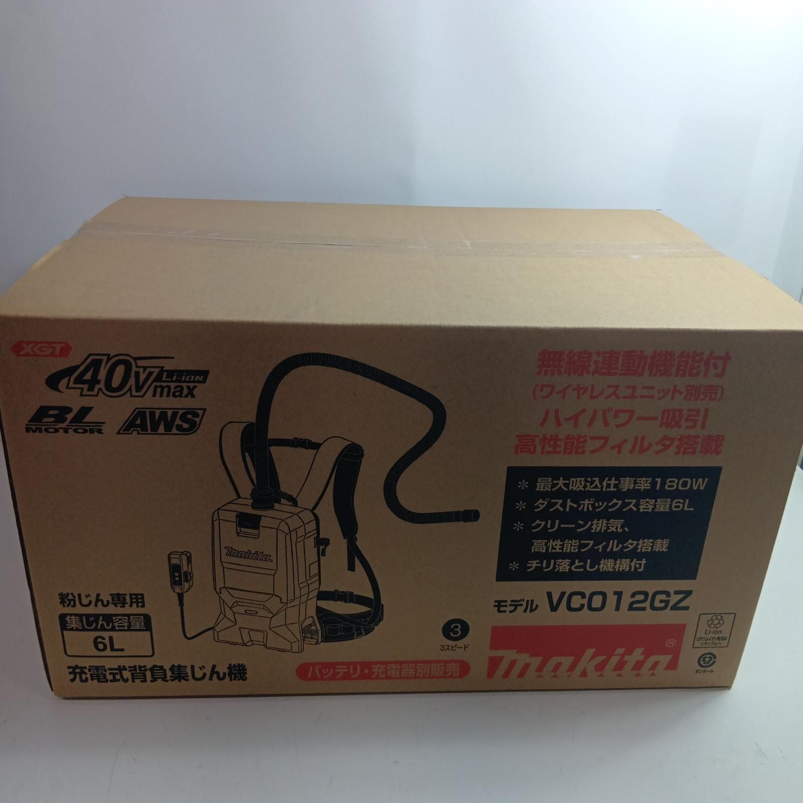 MAKITA マキタ 集塵機 VC012GZ ブルー