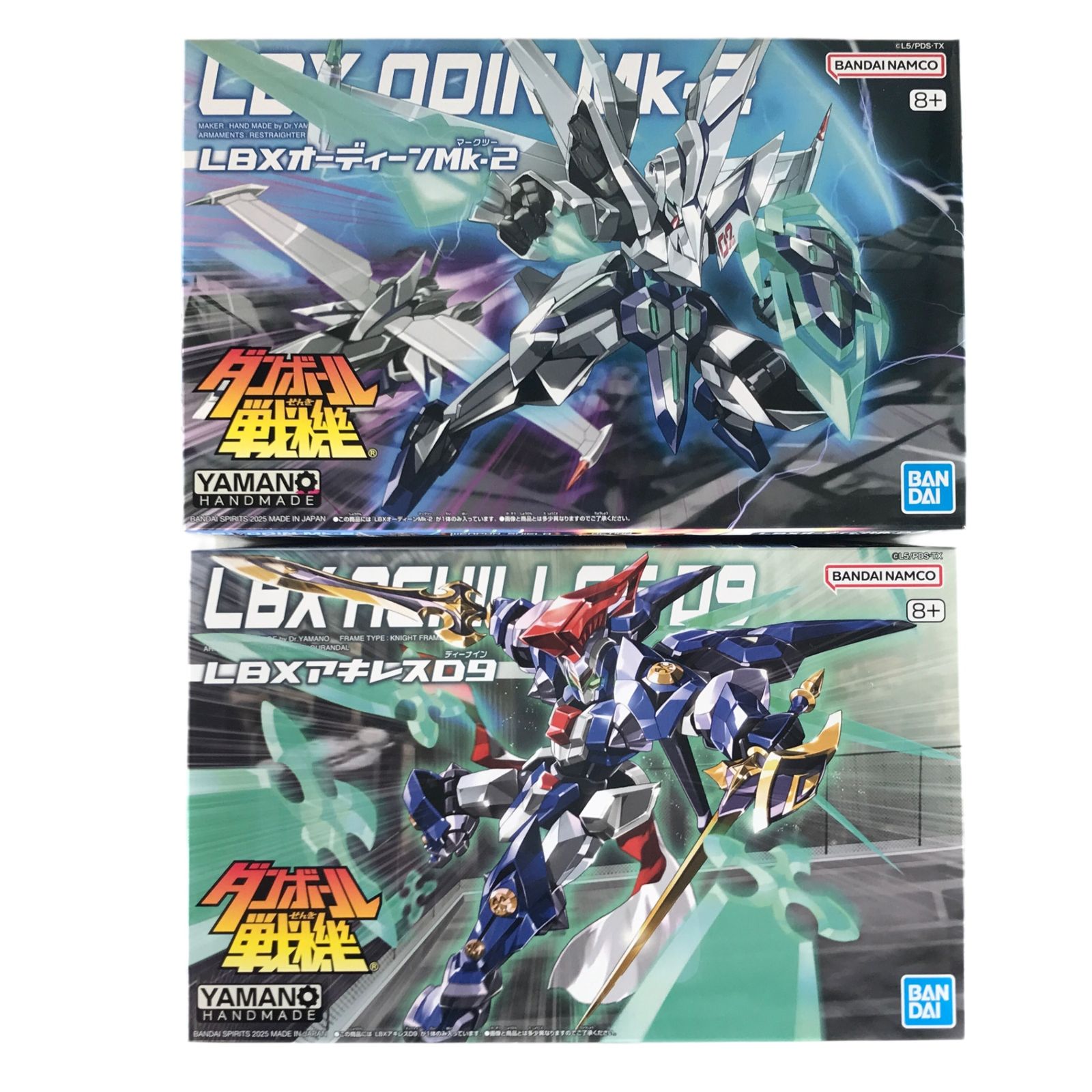 ◎ BANDAI SPIRITS プラモデル LBX アキレスD9 & オーディンMk-2