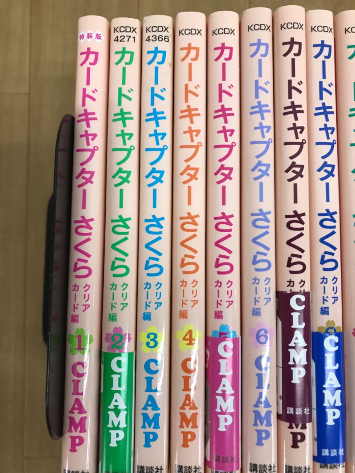 ☆ 【未開封あり】カードキャプターさくら 全12巻＋クリアカード編 全