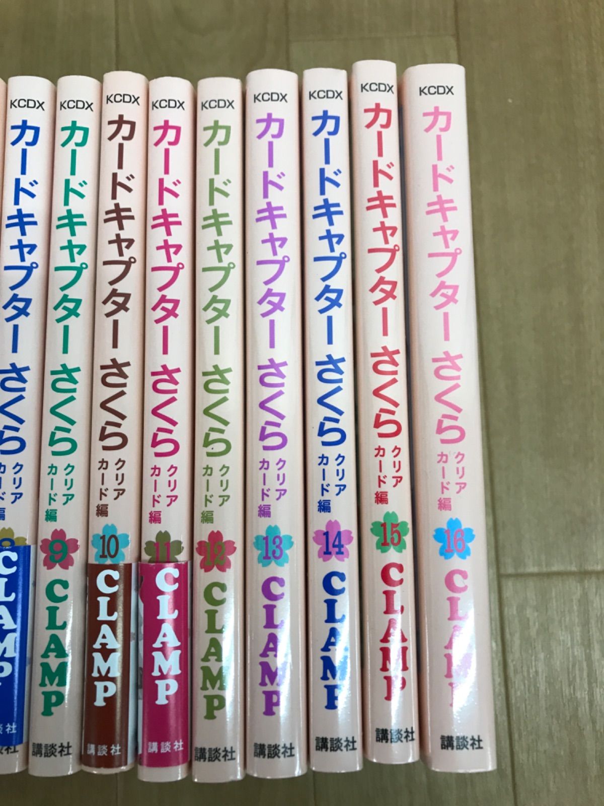 ☆ 【未開封あり】カードキャプターさくら 全12巻＋クリアカード編 全