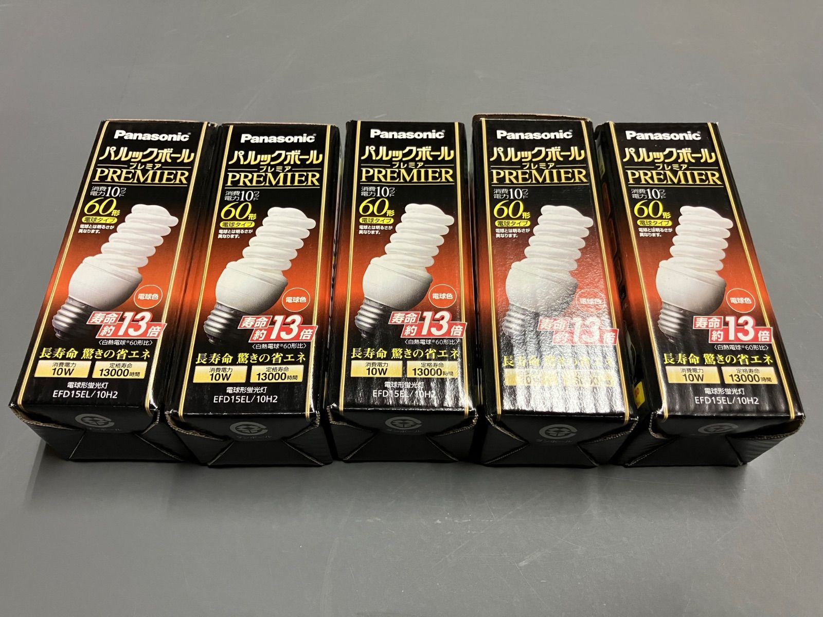 新古品】Panasonic パルックボール EFD15EL/10H2【5個入】 - メルカリ
