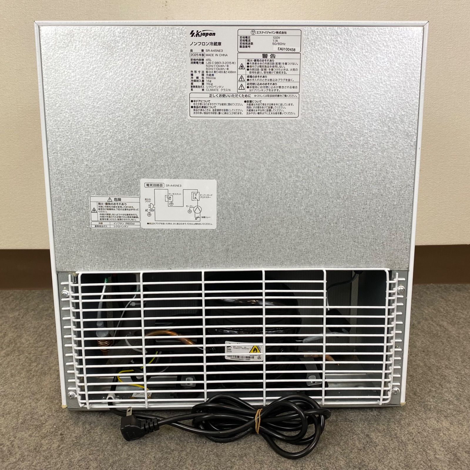 F23BA16 美品 SKjapanエスケイジャパン ノンフロン 冷蔵庫 SR-A45NE3