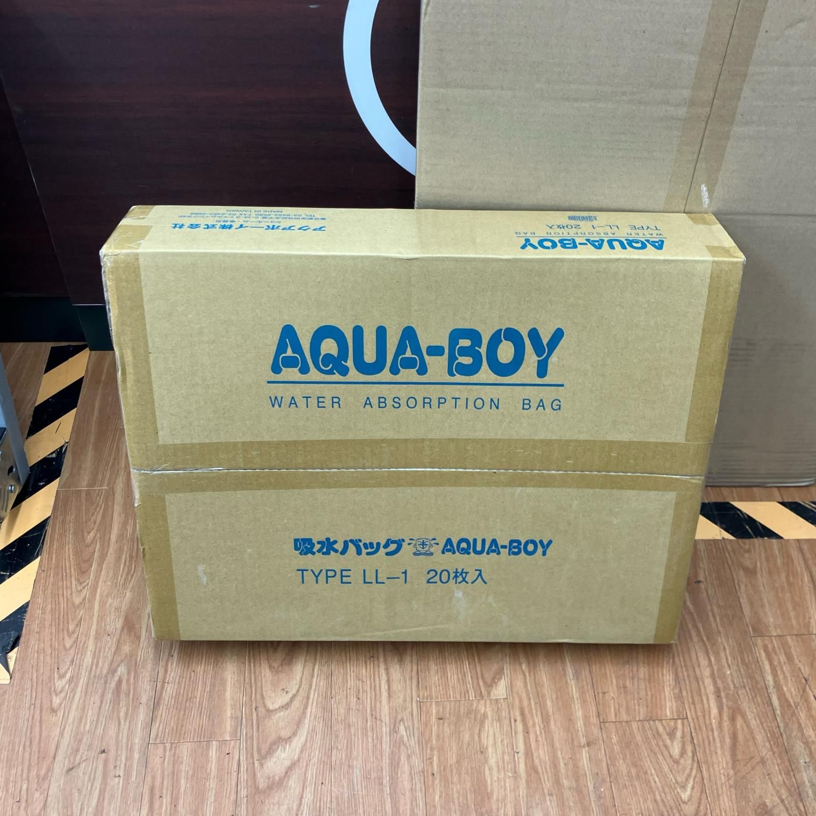 イチネンTASCO 吸水土のう 20枚入り アクアボーイ TYPE LL-1