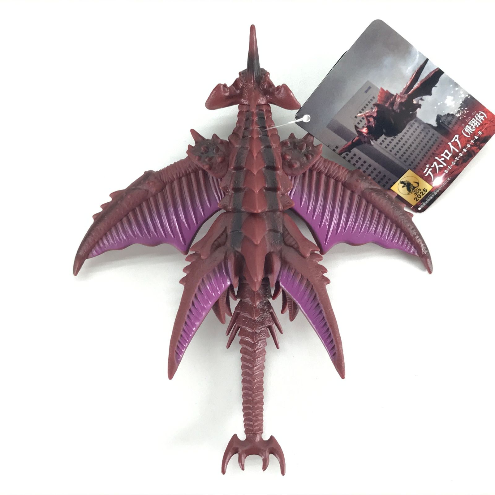 ○BANDAI フィギュア デストロイア飛翔体 「ゴジラvsデストロイア