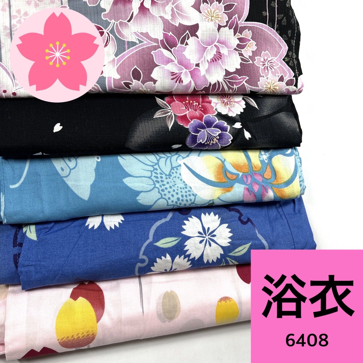浴衣 5枚 綿 着物まとめ売り【6408】同梱購入歓迎 リメイク用 着付け
