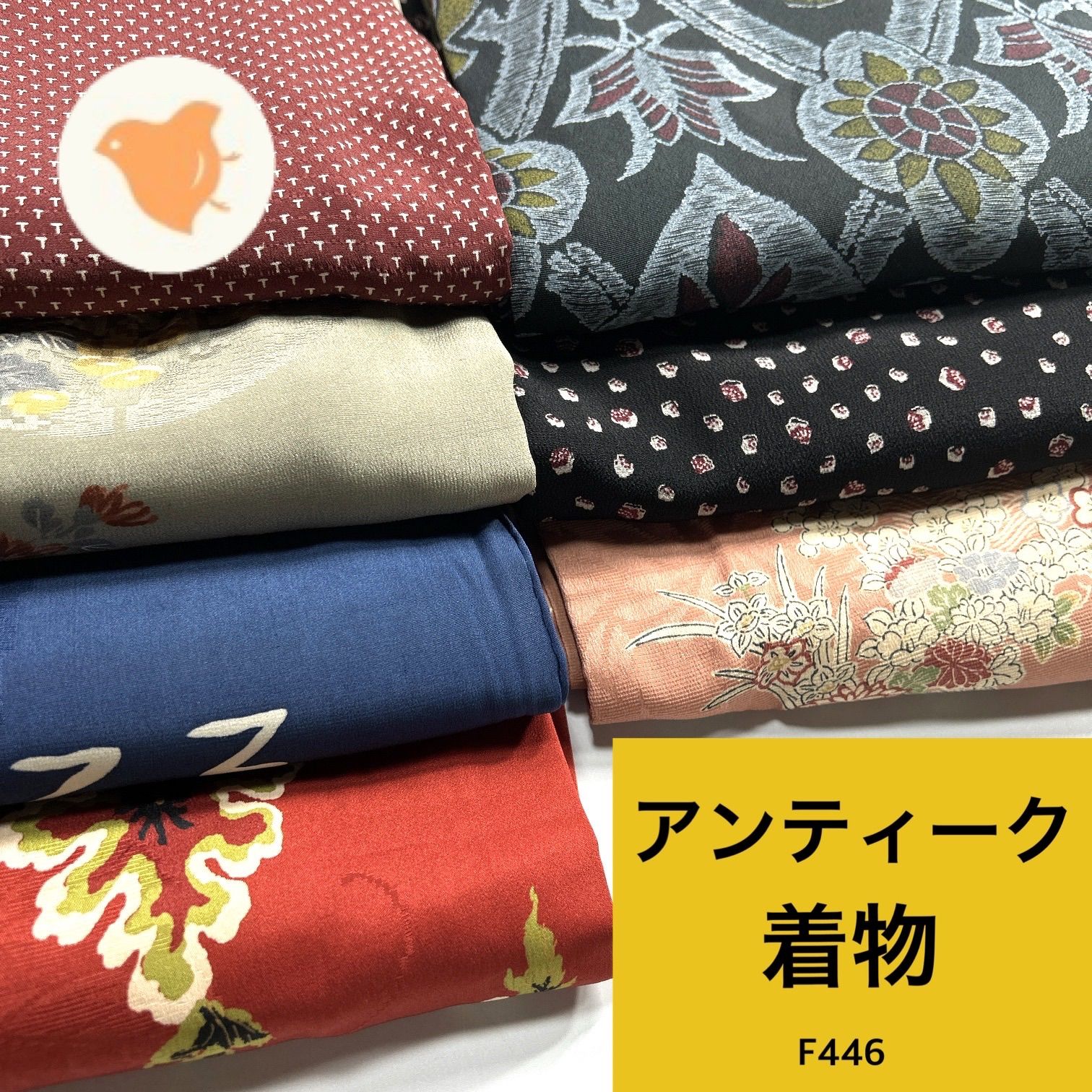 アンティーク 着物 7枚 正絹 着物まとめ売り【F446】同梱購入歓迎