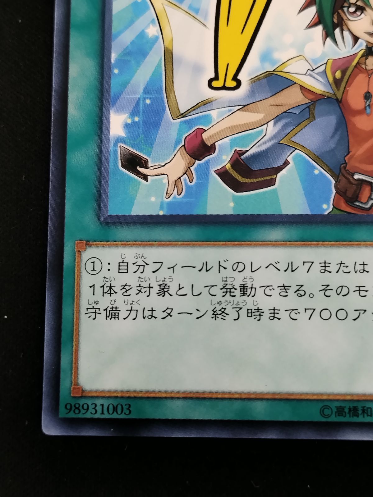 中古TCG】遊戯王OCG ナナナ(ノーマル)(日本版) キズあり 【50-58
