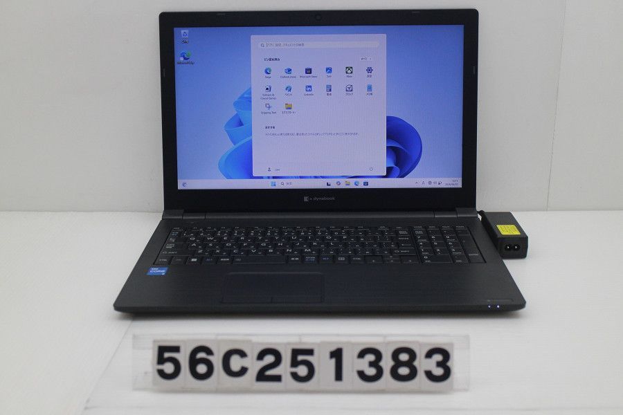 dynabook dynabook B65/HV Core i5 1135G7 2.4GHz/8GB/256GB(SSD)/Multi/15.6W/FWXGA(1366x768)/Win11 【56C251383】