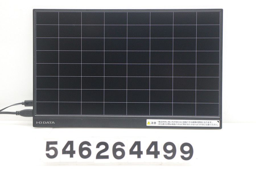 IO DATA LCD-CF161XDB-M 15.6インチワイド FHD(1920x1080)液晶モニター USB-C×2/mini HDMI ×1 【546264499】