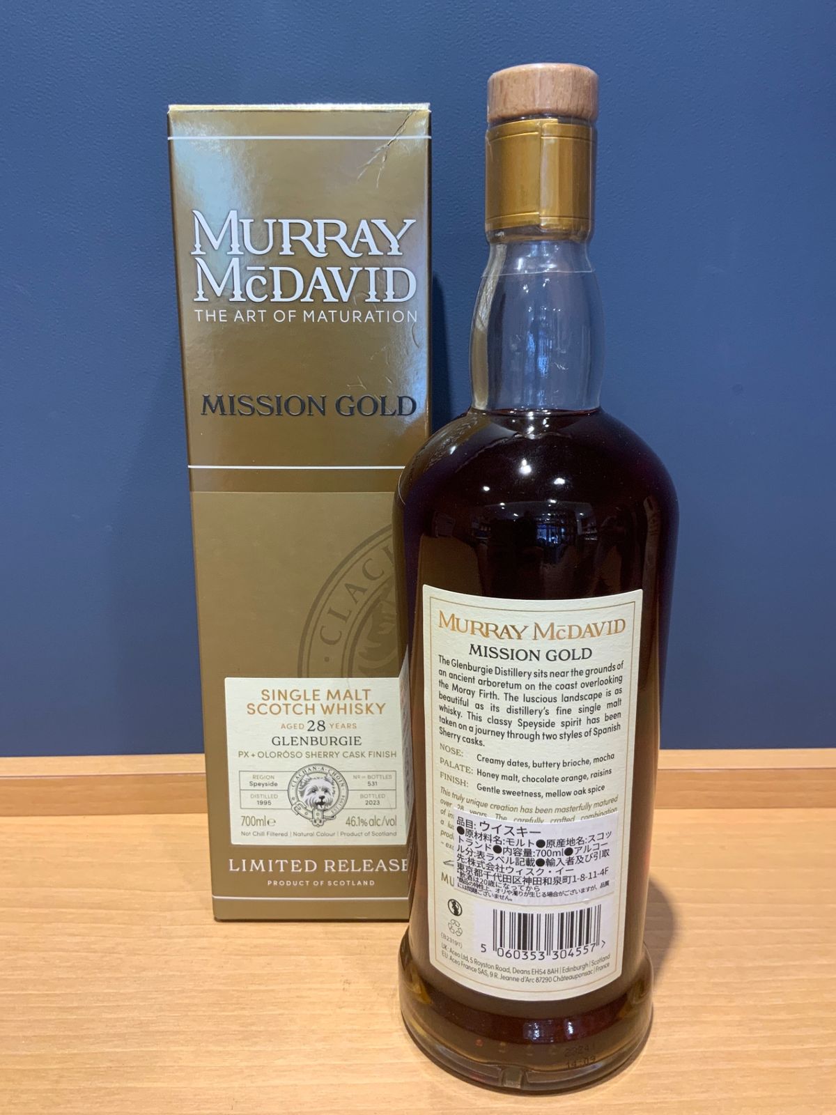 マーレイ・マクダヴィッド 28年 グレンバーギー - LIQUORJOY