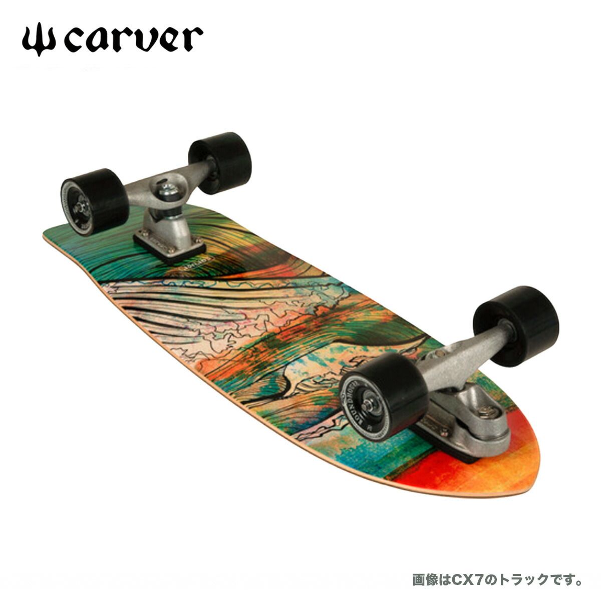 カーバー スケートボード スケボー スワロー Carver 29.5