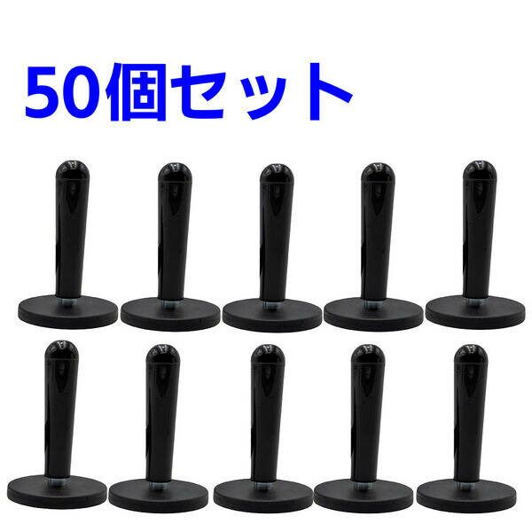 【新品・7営業日以内発送】アイガーツール WMG-50S ワンタッチ押えマグネット50個セット WMG50S 50入【沖縄離島販売不可】