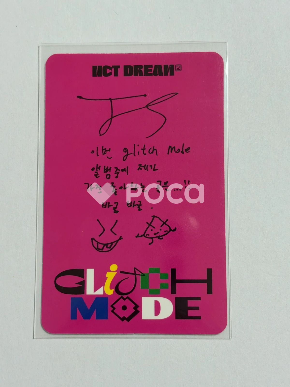 NCT チソン Glitch Mode Glitch Ver. - メルカリ